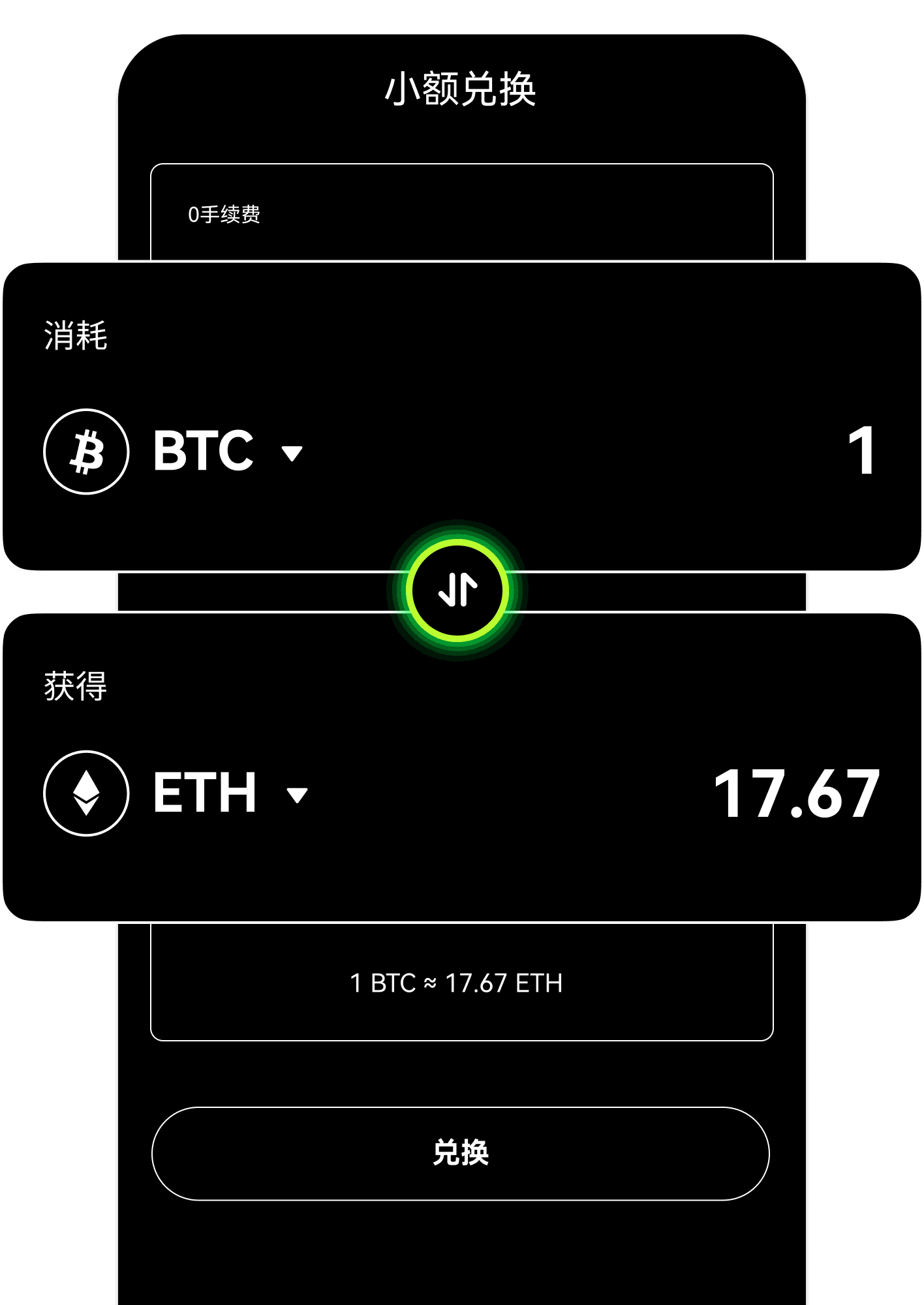 OKX官网-殴易交易所登录注册入口-OKEX欧意钱包官方下载